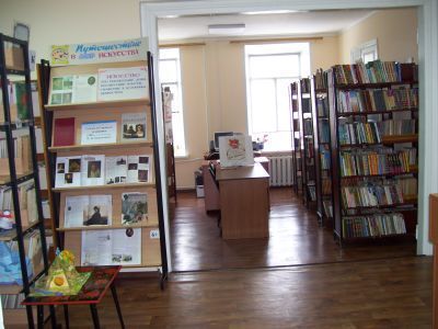 Библиотека г. Усмани