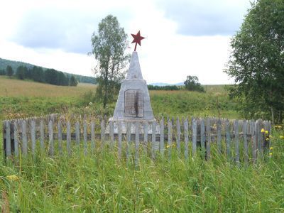 Братская могила партизан, погибших за власть Советов