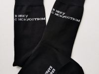 Носки "?В ногу с искусством", размер 34-37