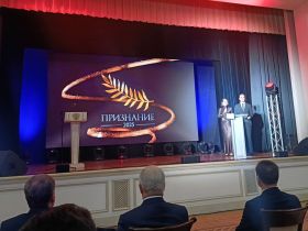 Зампред СЖР Алексей Вишневецкий принял участие в церемонии вручения премии "Признание.2025"