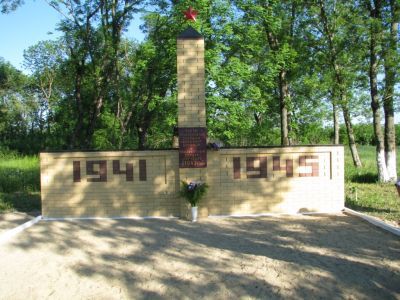 Братская могила советских воинов, погибших в боях с фашистскими захватчиками