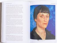 Книга "Петров-Водкин: В центре жизни жизней. Воспоминания. Письма. Документы"