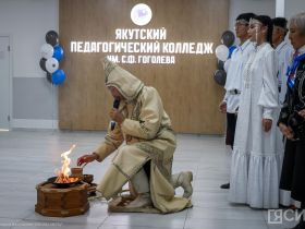 Якутский педколледж открылся после капитального ремонта