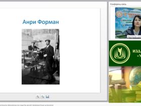 Авиамоделизм в дополнительном образовании как средство ранней профориентации школьников