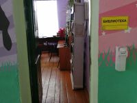 Кисловская библиотека