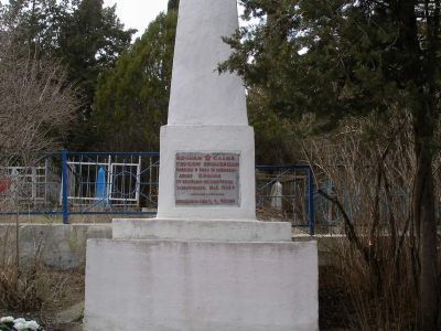 Братское кладбище воинов Приморской армии