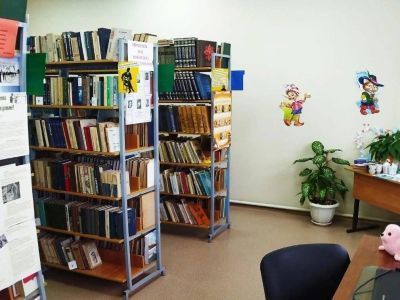 Новотроицкая сельская библиотека