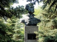 Центральная районная библиотека им. А. С. Пушкина