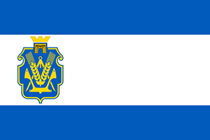 Херсонская область