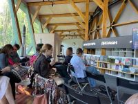 Читальня «БиблиоТочка»