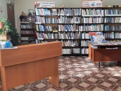 Сельская библиотека ст. Юность-Комсомольская