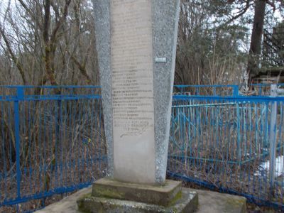 Братская могила воинов Советской Армии, погибших в 1944 г.