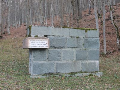 Памятный знак в честь крымских партизан