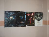 Кинозал с. Терекли