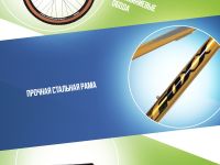 Подростковый велосипед Foxx Caiman JR, год 2025, цвет Желтый, ростовка 12