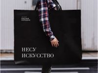 Сумка для планшета Красный Карандаш 85х68 см, спандбонд