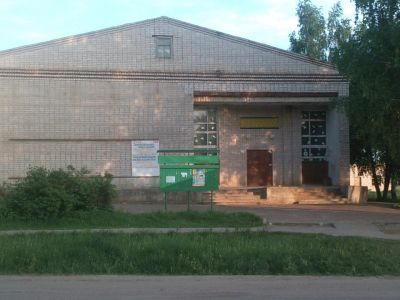 Немский районный дом культуры