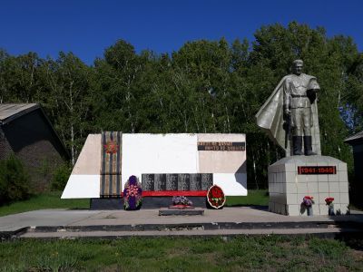 Мемориал воинам, погибшим в годы Великой Отечественной войны (1941-1945 гг.)