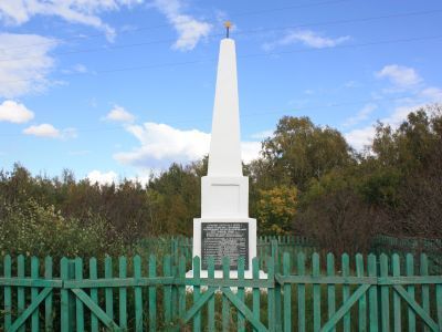 Братская могила борцам, погибшим за Советскую власть