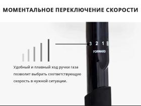 Электрический лодочный мотор SHARMAX ECO Ultra SE-20L (46LBS)