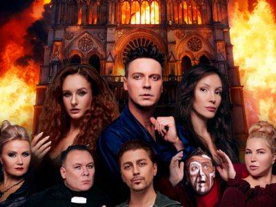 Мюзикл-шоу "Нотр Дам де Пари", Новодвинск