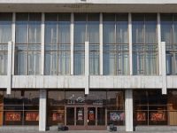 Иркутский музыкальный театр им. Н. М. Загурского