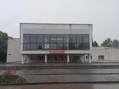 Культурно-досуговый центр с. п. Первомайский