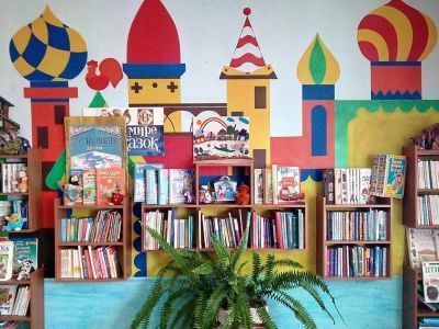 Сосновская сельская библиотека