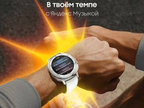 Смарт-часы Samsung Galaxy Watch8 Classic LTE 46 мм Белый
