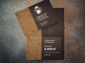 Подарочный сертификат