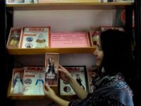 Библиотека № 8 «Дружбы народов» г. Уфы