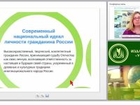 Создание условий для интеллектуального и творческого развития обучающихся