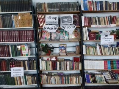 Тепловская сельская библиотека-филиал № 40