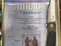 Большой складной нож Honor Tirex Red, сталь D2, рукоять G10, красный