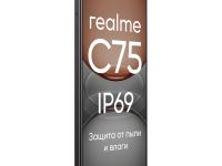 Смартфон realme C75 8/256 ГБ Чёрный