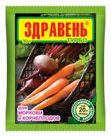 Удобрение Здравень турбо для моркови и корнеплодов 15 г