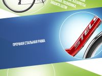 Женский велосипед Stels Legenda 390 28, год 2025, цвет Красный, ростовка 20