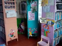 Библиотека-филиал № 17 с. Хохотуй