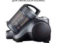 Комплект мешков PDB 3344 для пыли к пылесосу Polaris PVC 3344