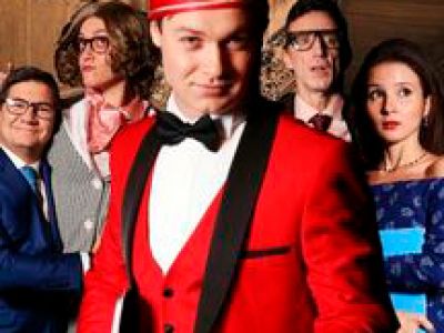 Отель "Всё включено"