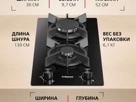 Газовая панель Hansa BHKS330300