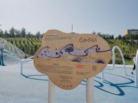 Детский парк «Елмай»