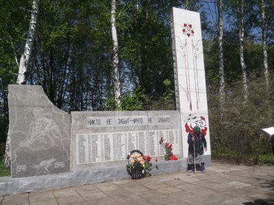 Памятник воинам, погибшим в Великой Отечественной войне 1941-1945 гг.