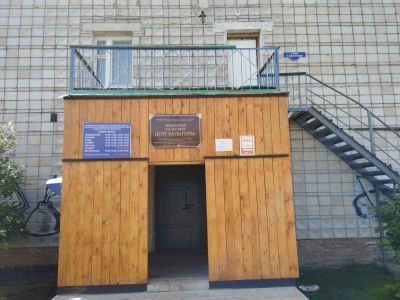 Кияйская сельская библиотека