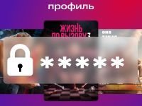 Цифровой продукт KION