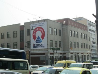 Здание Черепановской школы