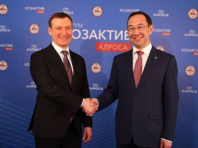 На хозактиве АЛРОСА подвели производственные итоги в 2024 году