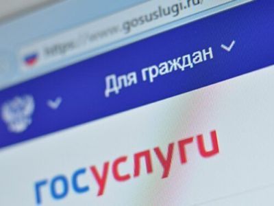 На «Госуслугах» появилась форма для жалоб на нарушения в рамках частичной мобилизации