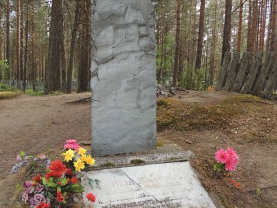Могила предводителя карельских партизан против шведских захватчиков в конце XVI - начала XVII вв.- Ивана Роккачу