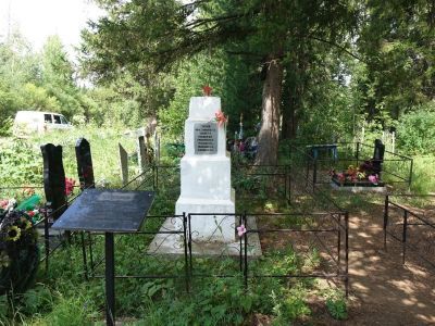 Братская могила партизан и жителей села, погибших в борьбе за Советскую власть в 1919 году